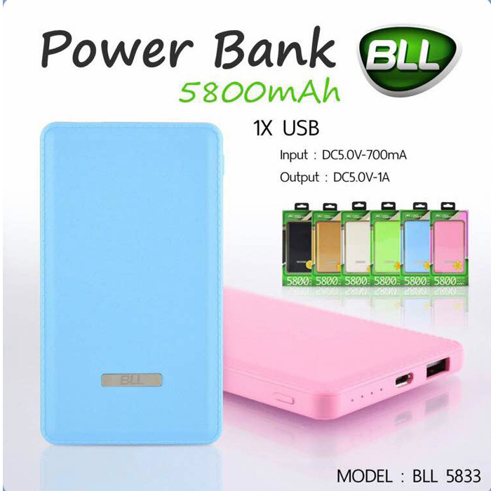 BLL PowerBank 5800 mAh รุ่น 5833 พาวเวอร์แบงค์ แบตเตอรี่สำรอง 